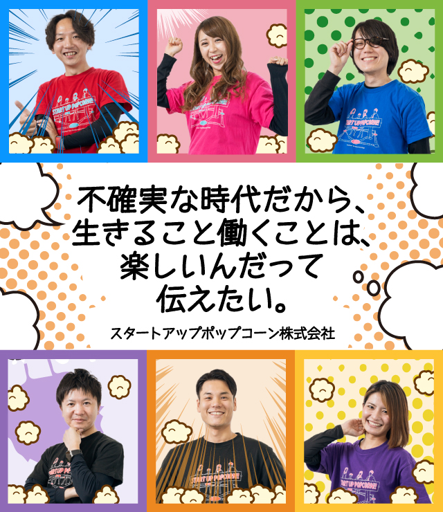 西日本シティ銀行 colabora「SDGsなプロジェクト」紹介ページのメインビジュアル