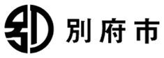 別府市