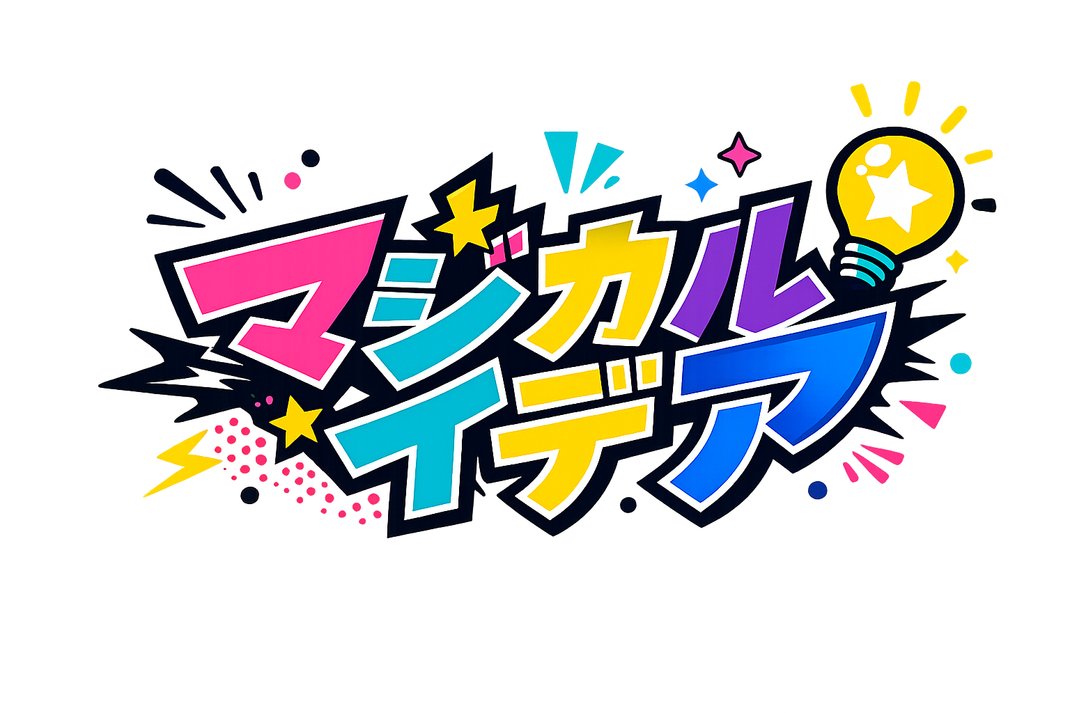 マジカルイデア ロゴ