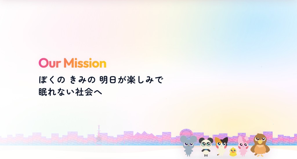 スタートアップポップコーン株式会社