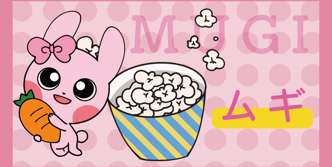 Mugi ムギ Startuppopcorn スタートアップポップコーン 中学生 高校生向けアントレプレナー教育